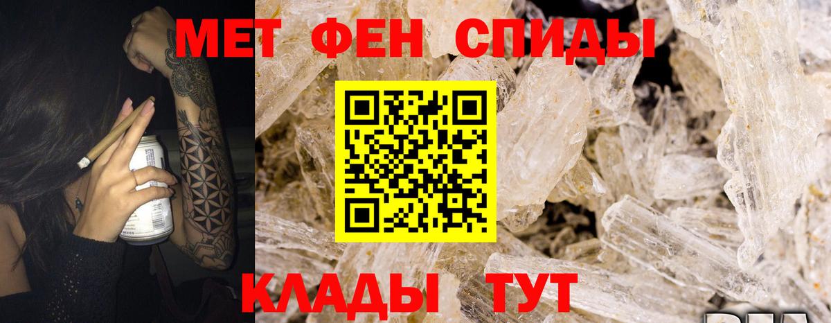 Нижний Новгород  АМФЕТАМИН Розовый  Вход с VPN 