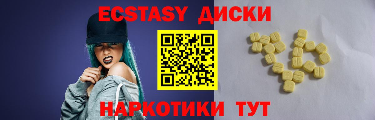ГАШ  КОКАИН  Нижний Новгород  MDMA  Купить наркоту  Меф МЯУ МЯУ кристаллы  Канабис  Вход с VPN 