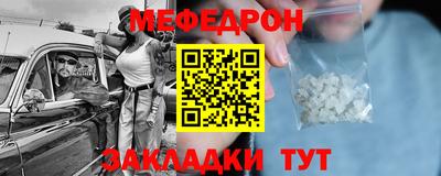 дистиллят марихуана Гусь-Хрустальный