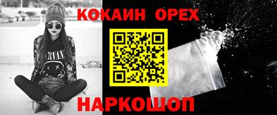марихуана Гусев