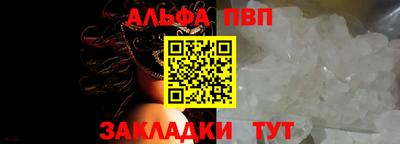 дистиллят марихуана Гусь-Хрустальный