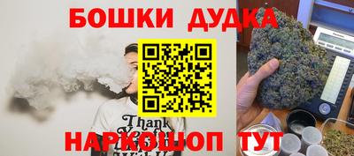 дистиллят марихуана Гусь-Хрустальный