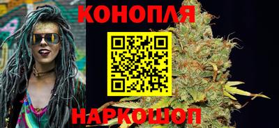 марихуана Гусев