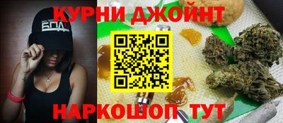 марихуана Гусев