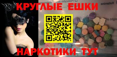 круглые Гусиноозёрск