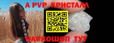 дистиллят марихуана Гусь-Хрустальный