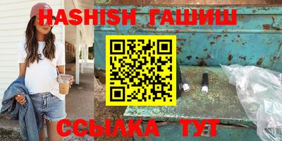круглые Гусиноозёрск