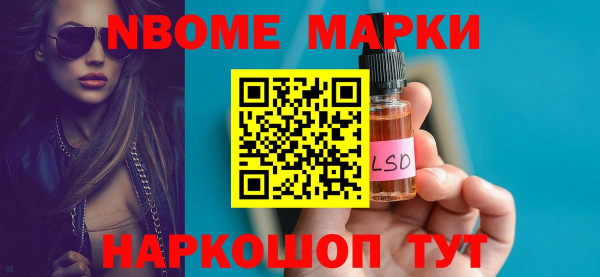 Лсд 25 экстази ecstasy  Вход с VPN  ЛСД экстази кислота  ОМГ ОМГ tor  Нижний Новгород 