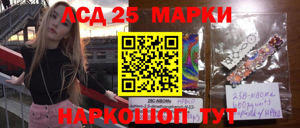 Лсд 25 экстази ecstasy Нижний Новгород