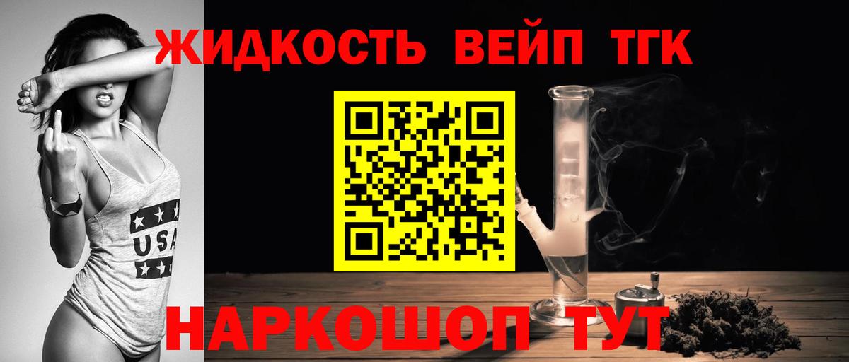 КЕТАМИН Нижний Новгород