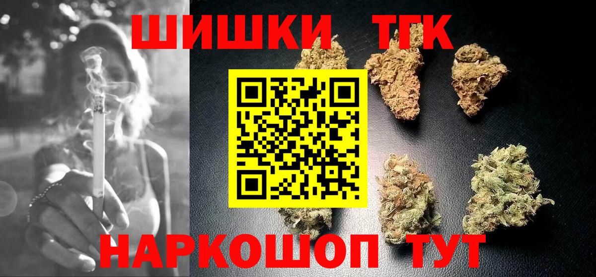 Марихуана марихуана  Каннабис AK-47  Марихуана SATIVA & INDICA  Вход с VPN  Нижний Новгород  Каннабис индика 